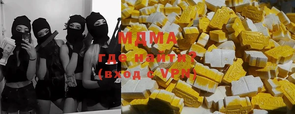 MDMA Белокуриха