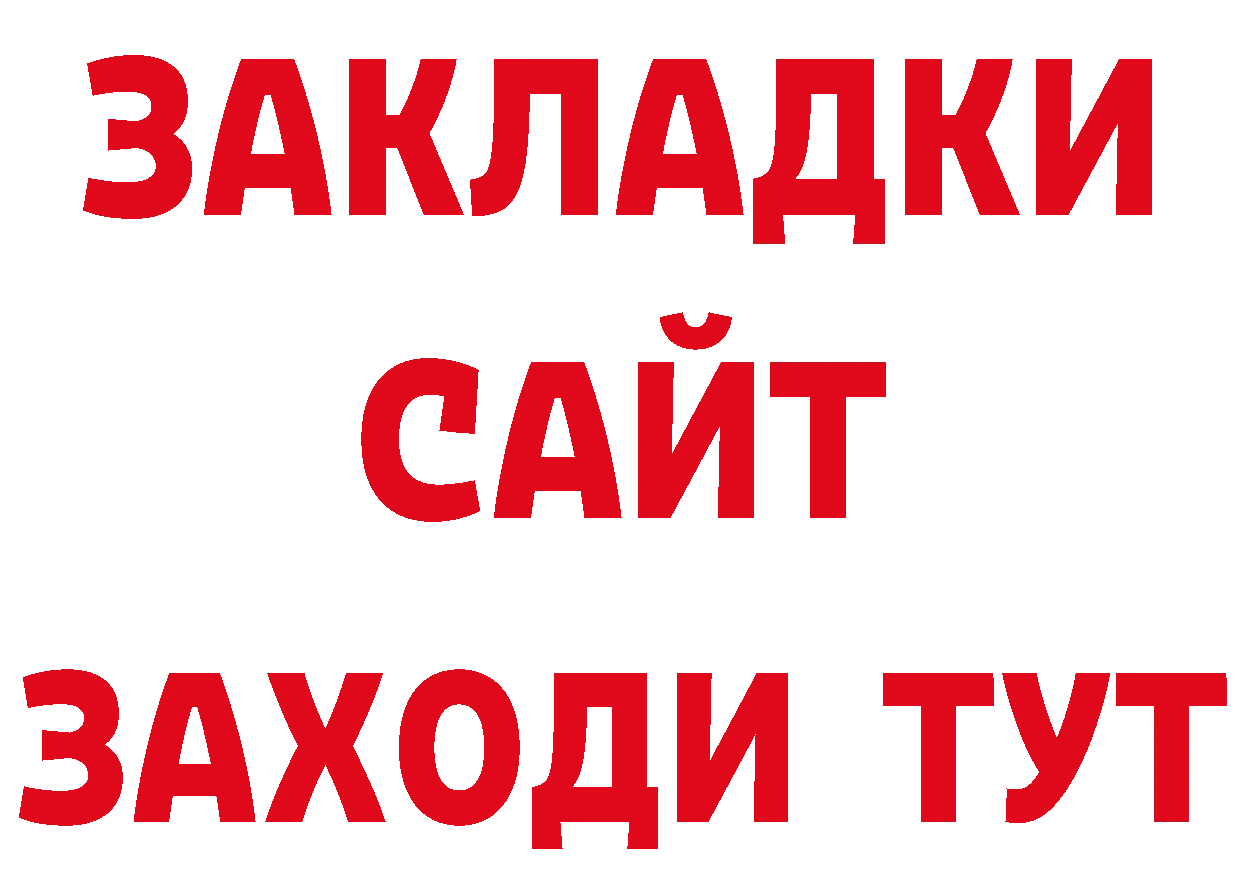 Кодеин напиток Lean (лин) tor сайты даркнета МЕГА Динская