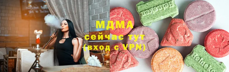 МДМА Molly  Динская 