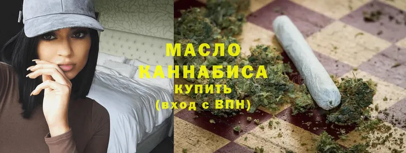 Дистиллят ТГК THC oil  магазин продажи   Динская 